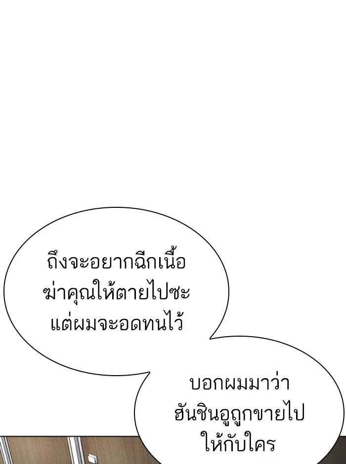 หน้า 79