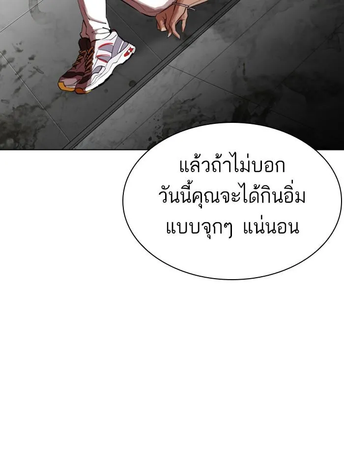 หน้า 81