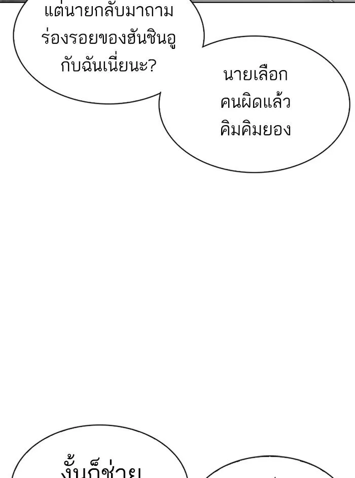 หน้า 83