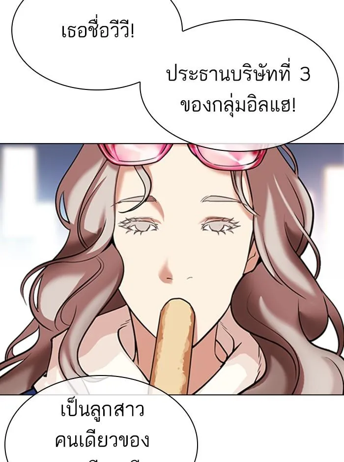 หน้า 86