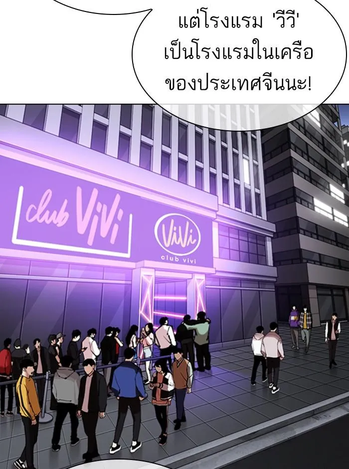 หน้า 88