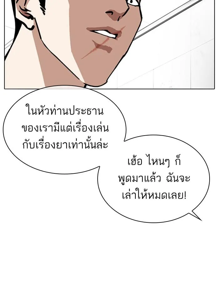 หน้า 93