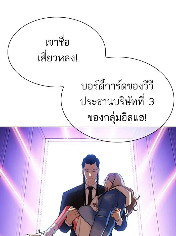 หน้า 94