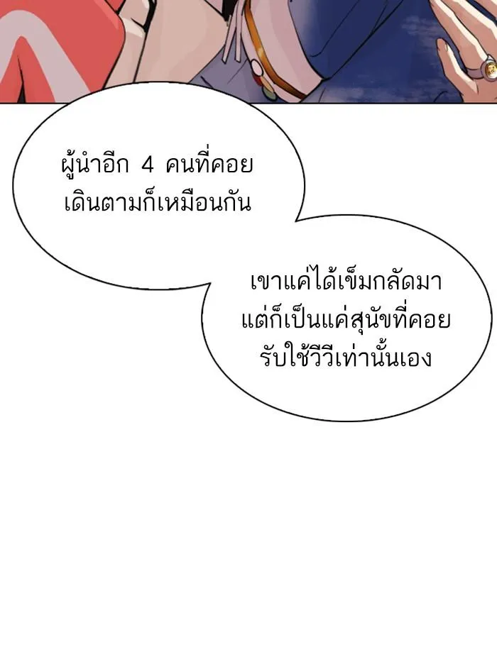 หน้า 98