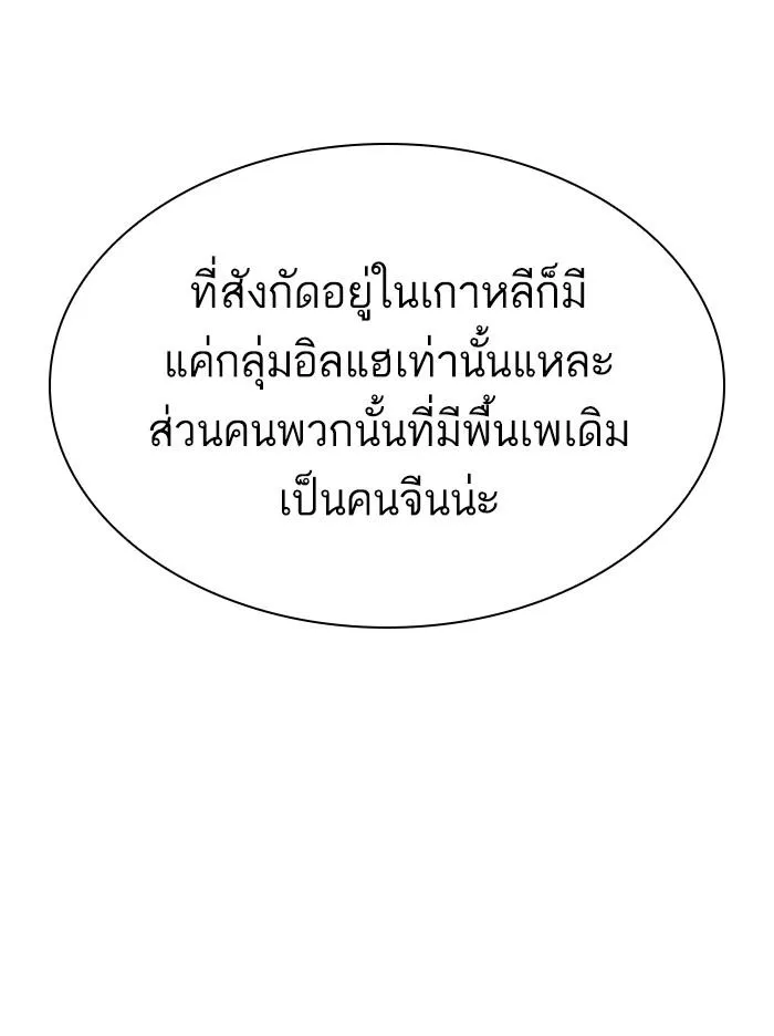 หน้า 99