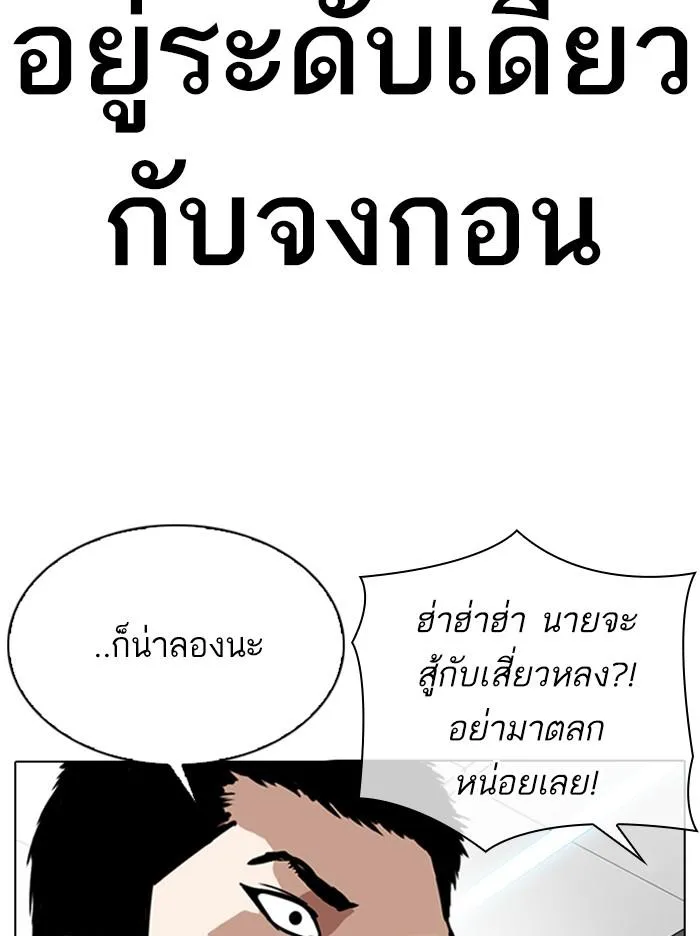 หน้า 104