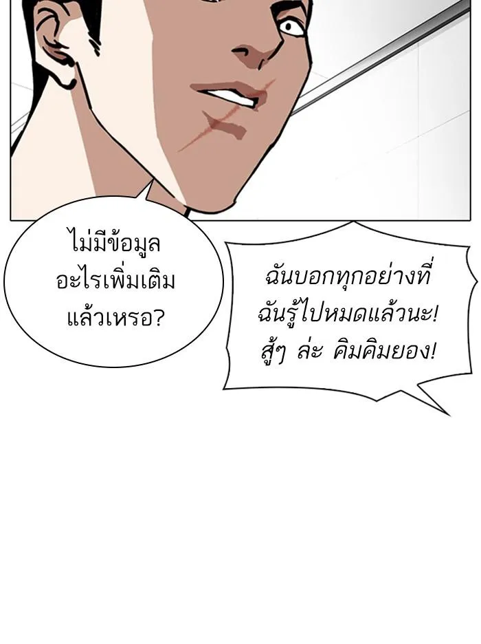หน้า 105