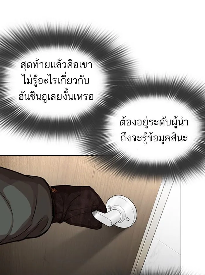 หน้า 106