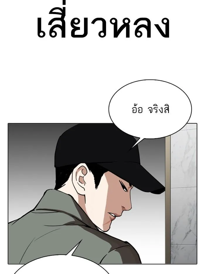 หน้า 111
