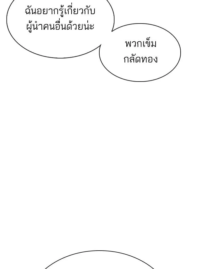 หน้า 112