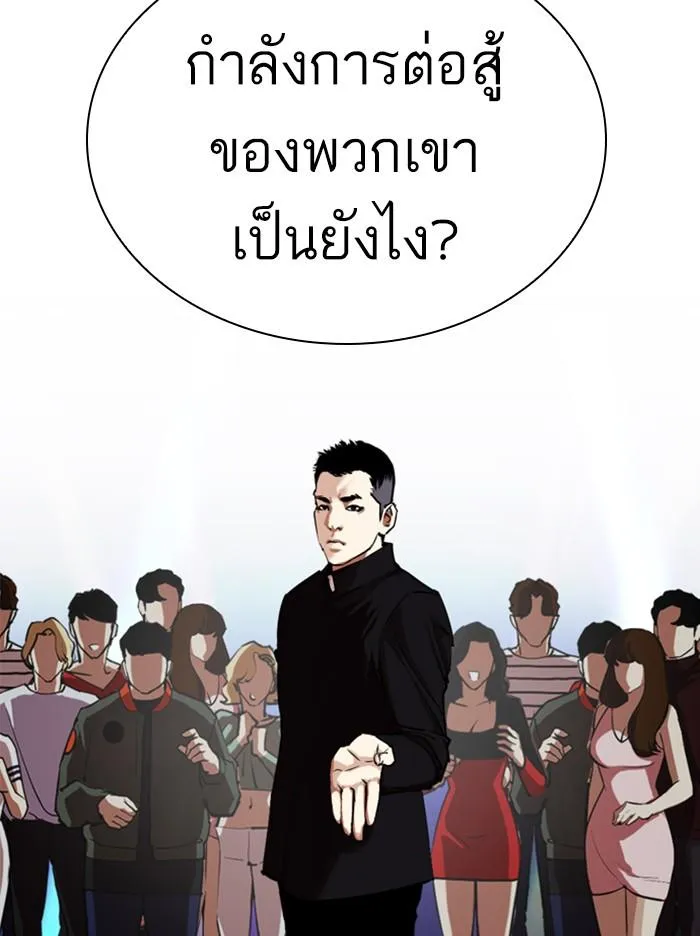 หน้า 113