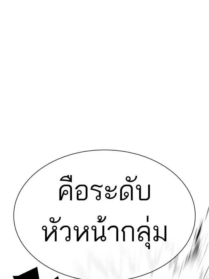 หน้า 116
