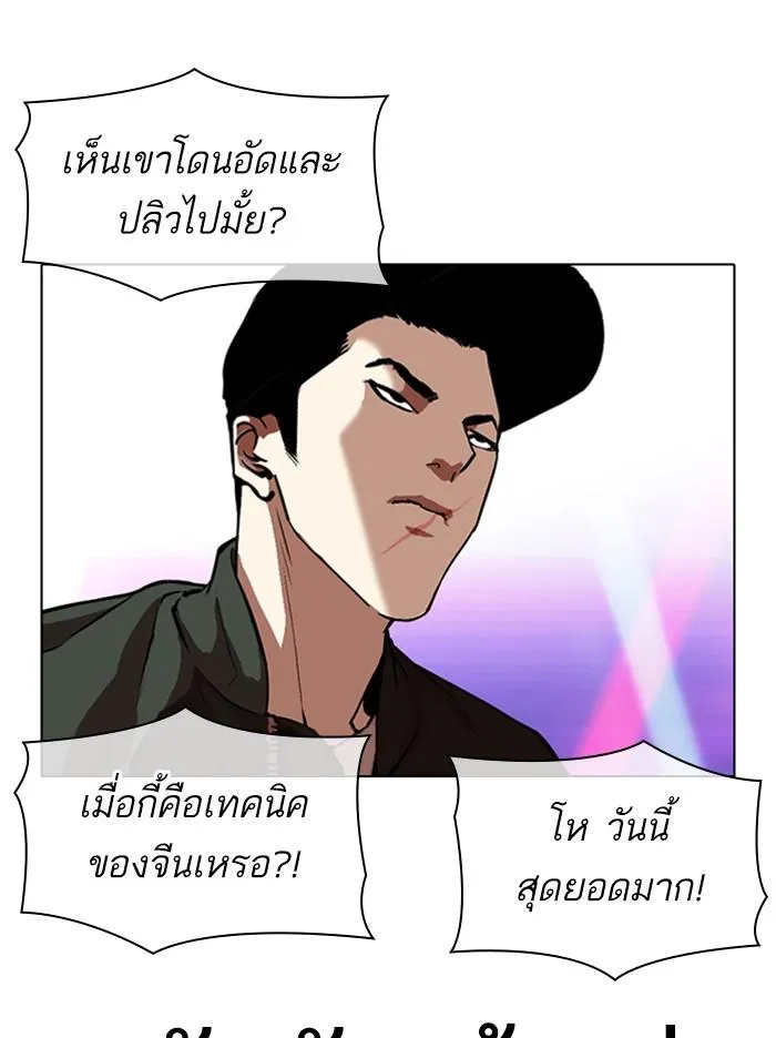 หน้า 121
