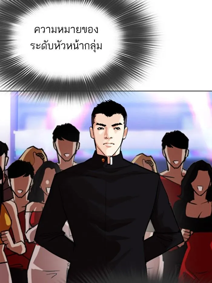 หน้า 123