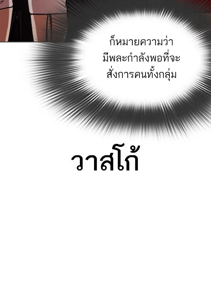 หน้า 124
