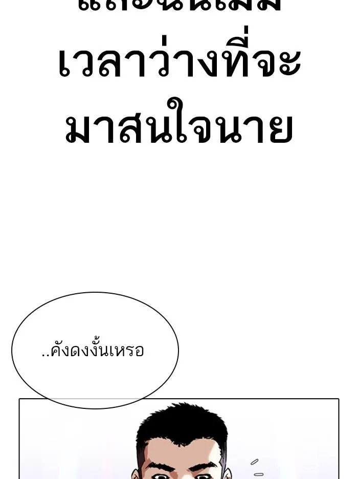 หน้า 129