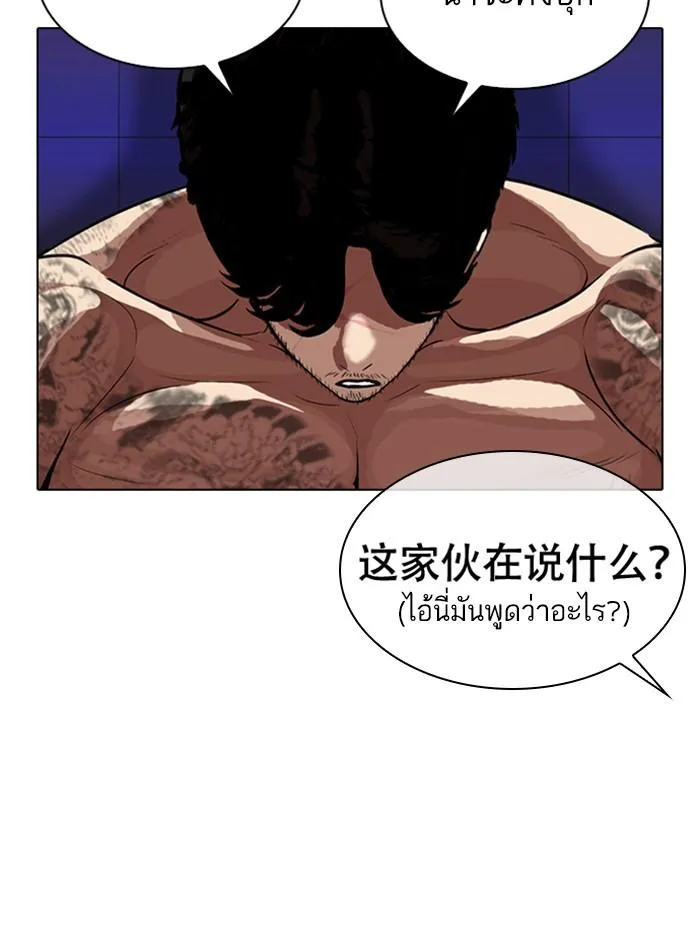 หน้า 131