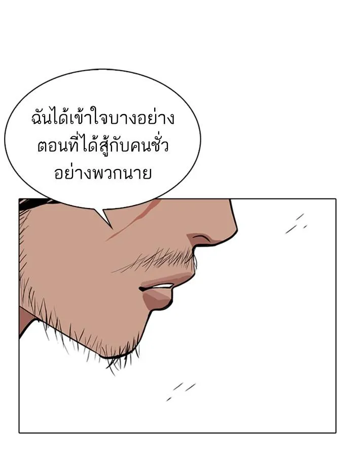 หน้า 132