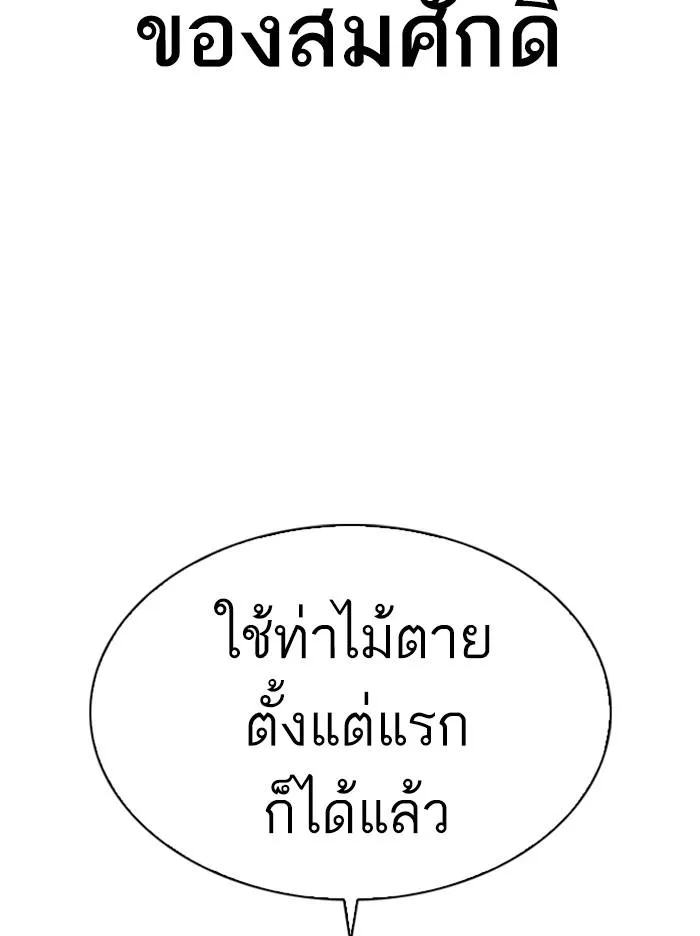 หน้า 141