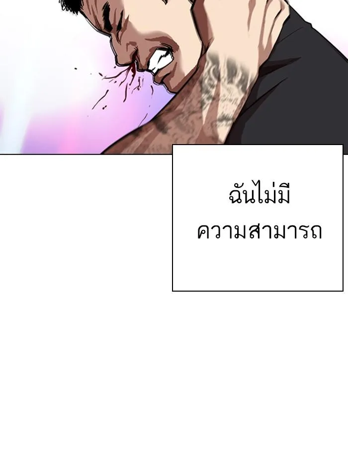 หน้า 146