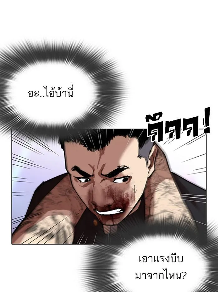 หน้า 147