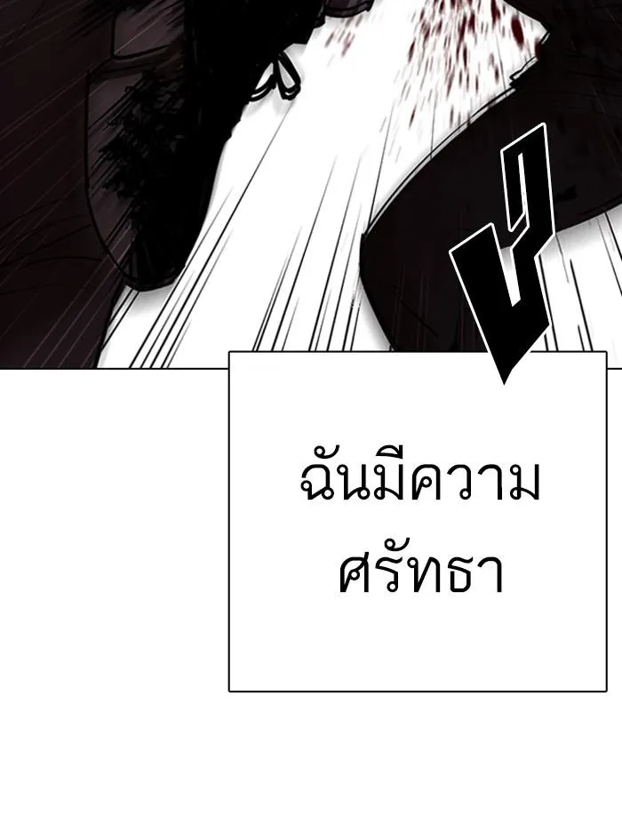 หน้า 150