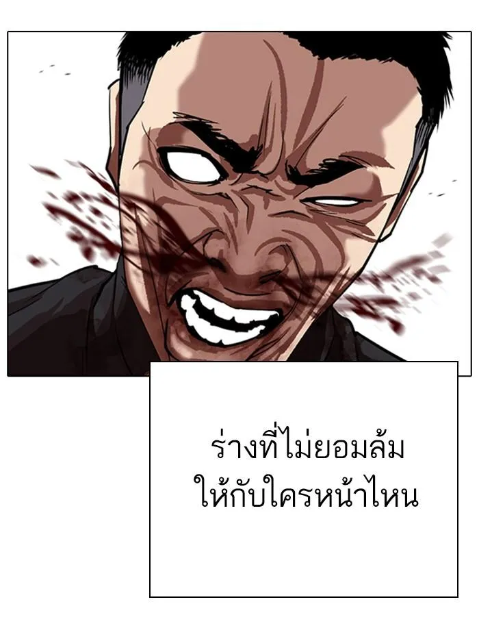 หน้า 154