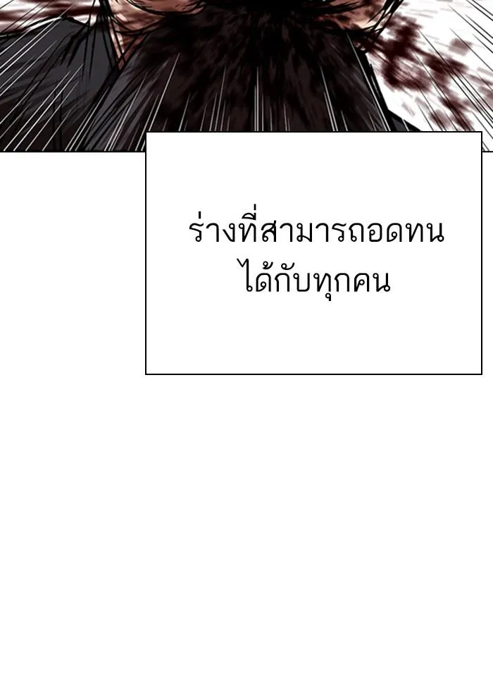 หน้า 156