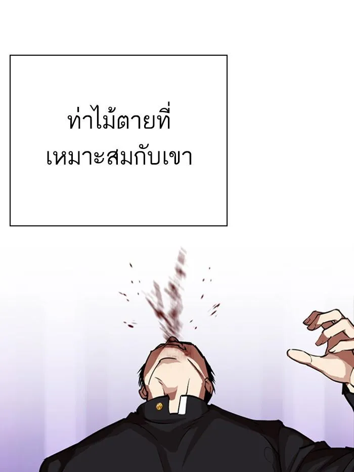 หน้า 157