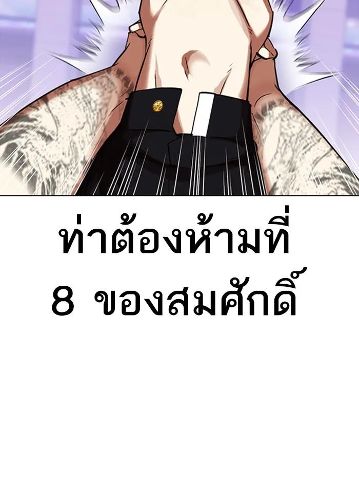 หน้า 159