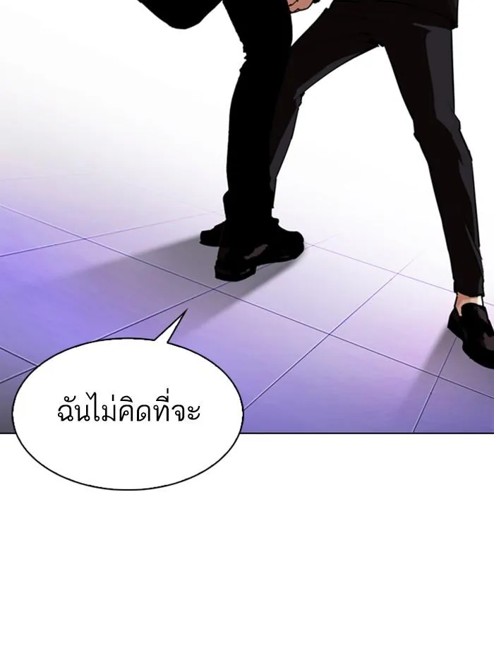 หน้า 161