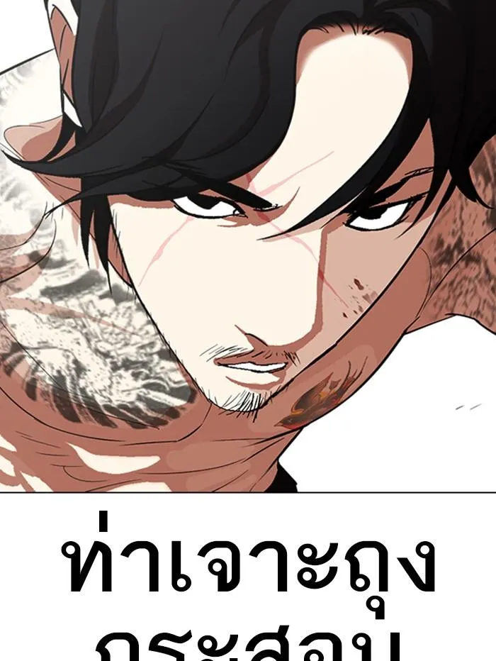 หน้า 163