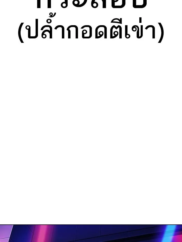 หน้า 164