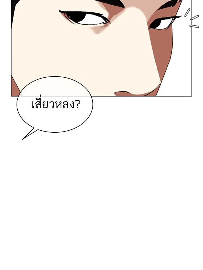 หน้า 169