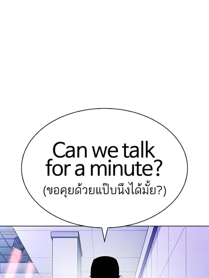 หน้า 171