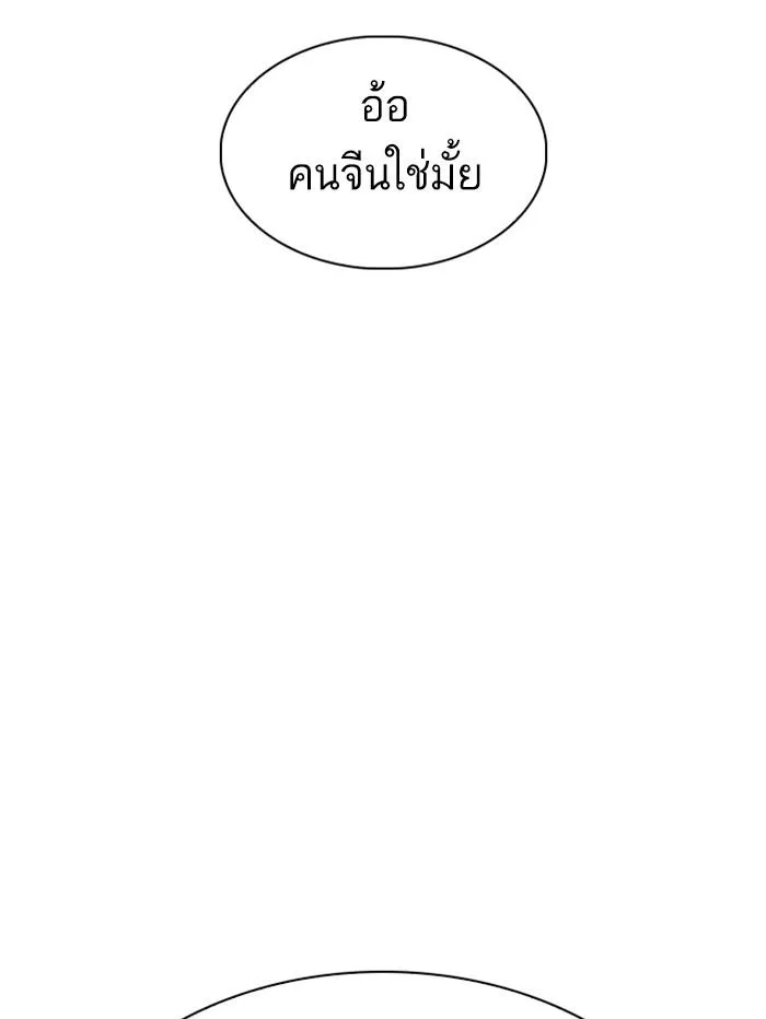หน้า 174