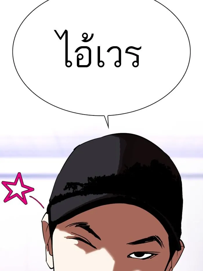 หน้า 175