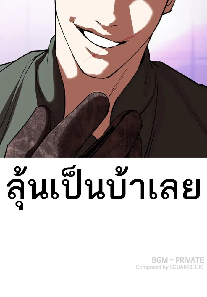หน้า 176