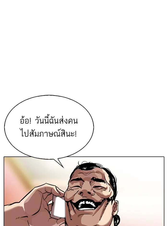 หน้า 50