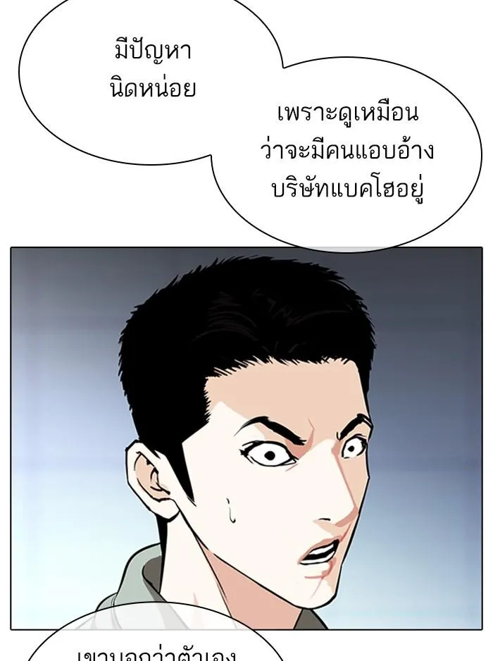 หน้า 52