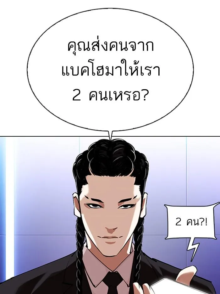 หน้า 54