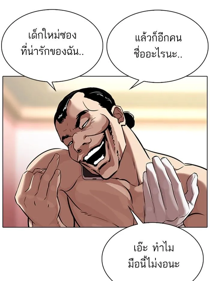 หน้า 57