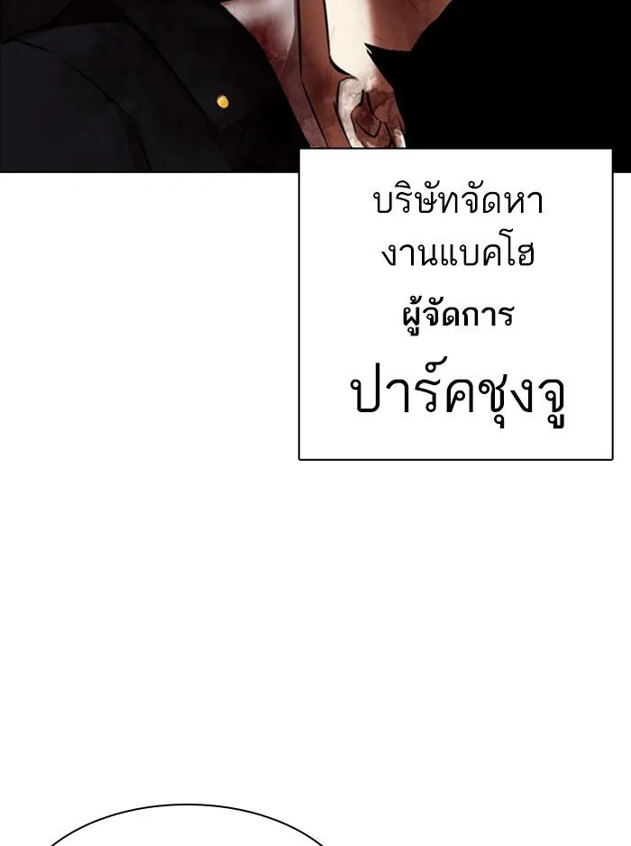 หน้า 60