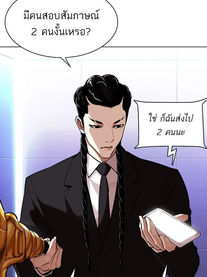 หน้า 61