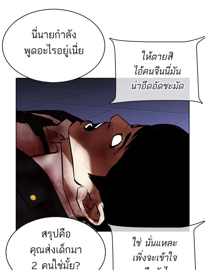 หน้า 63