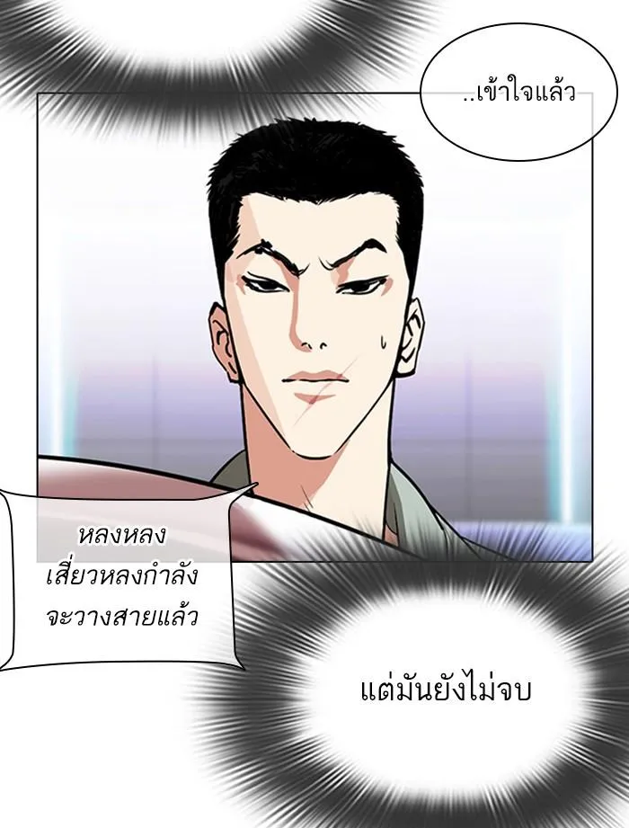 หน้า 65