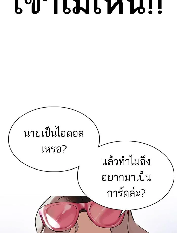 หน้า 70