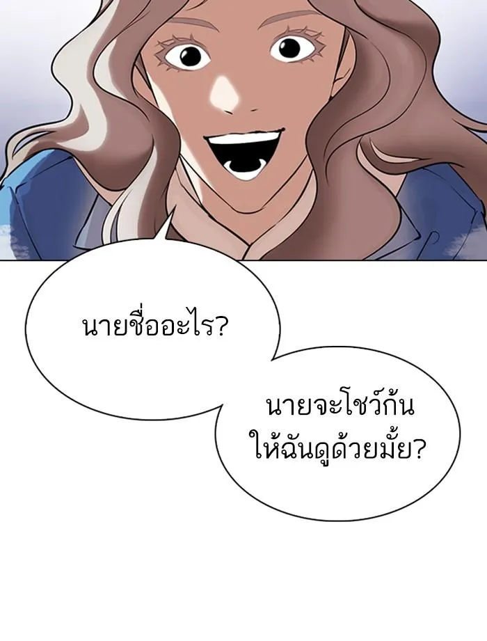 หน้า 71
