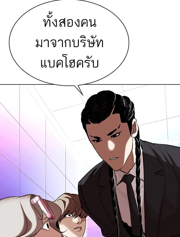 หน้า 75