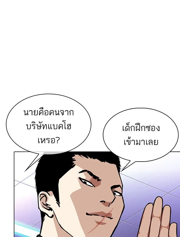 หน้า 78